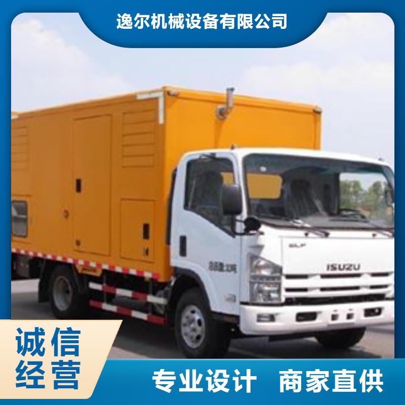 静音发电机本地发电机租赁客户信赖的厂家