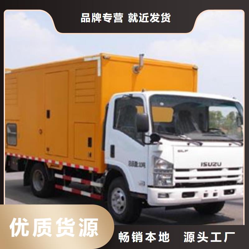 靜音發(fā)電機(jī)_1500kw發(fā)電車租賃優(yōu)良工藝