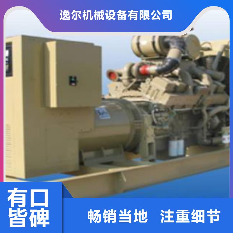 靜音發(fā)電機(jī) 大型發(fā)電機(jī)出租/租賃廠家技術(shù)完善