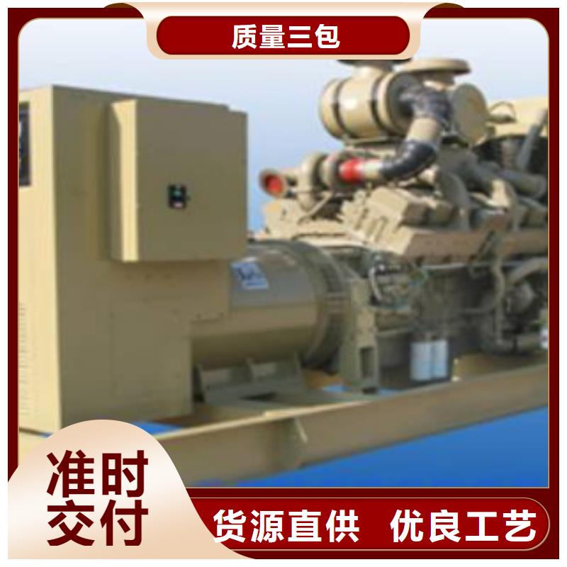 靜音發(fā)電機(jī)-柴油發(fā)電機(jī)回收多年實(shí)力廠家