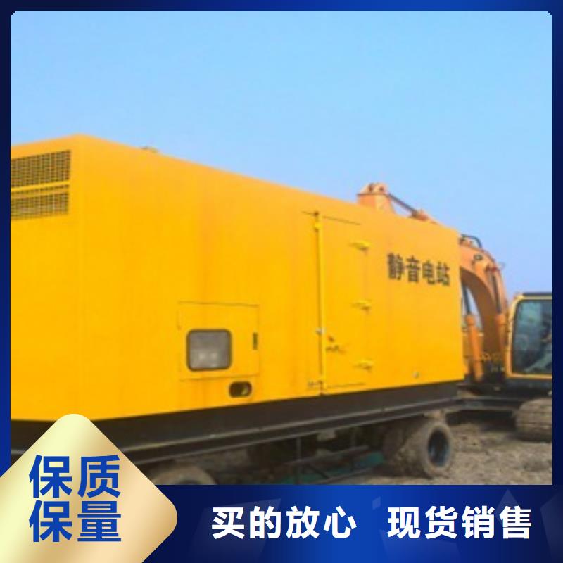 静音发电机出租柴油发电机快捷物流