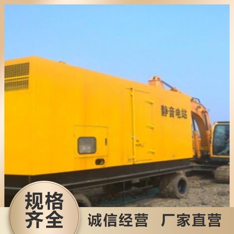 靜音發(fā)電機1500kw發(fā)電車租賃庫存充足