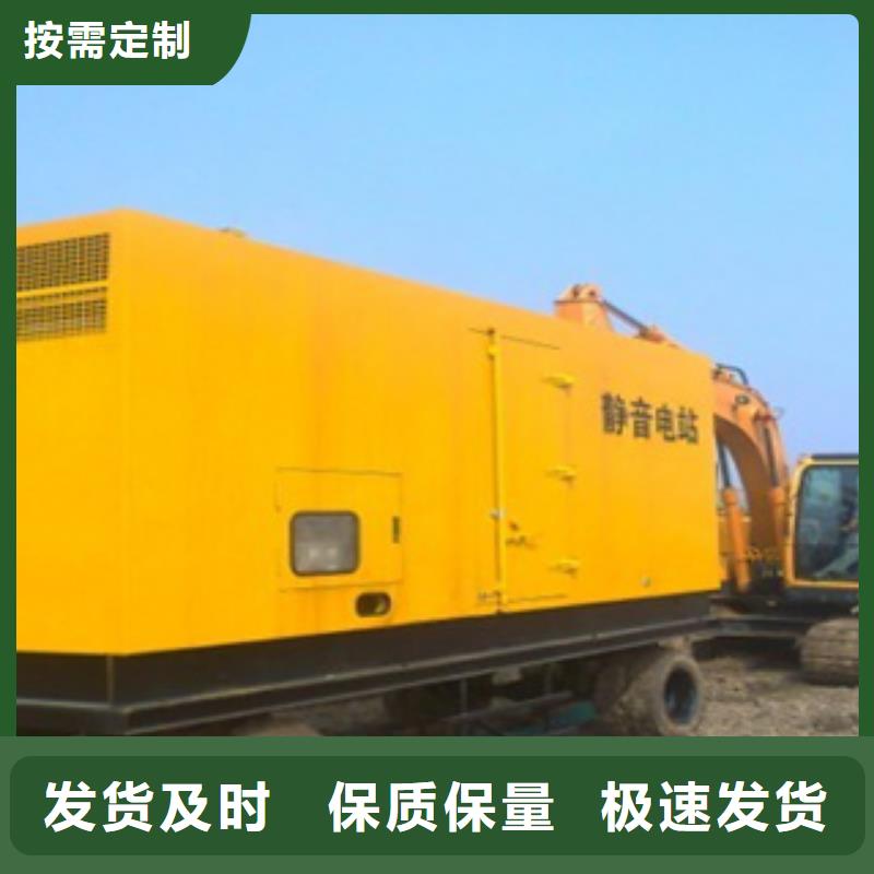 【靜音發(fā)電機】發(fā)電機出租快捷的物流配送
