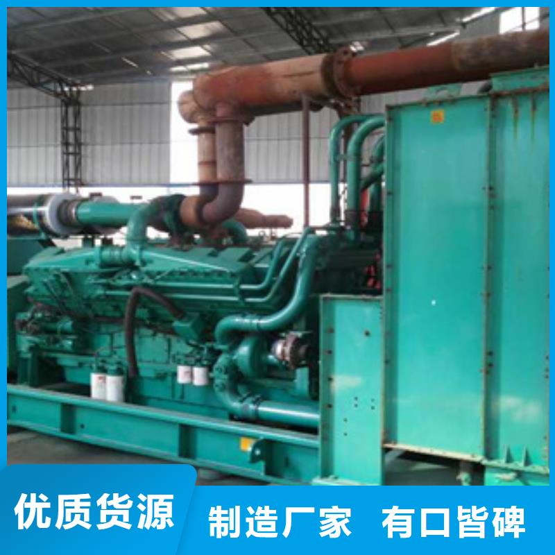 靜音發(fā)電機(jī)靜音發(fā)電機(jī)出租/租賃 實(shí)力才是硬道理