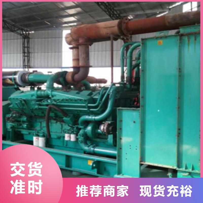 靜音發(fā)電機(jī) 柴油發(fā)電機(jī)回收好品質(zhì)用的放心