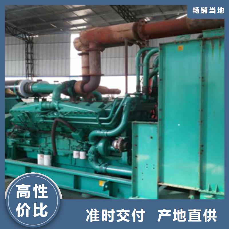 靜音發(fā)電機出租發(fā)電機多年經(jīng)驗值得信賴