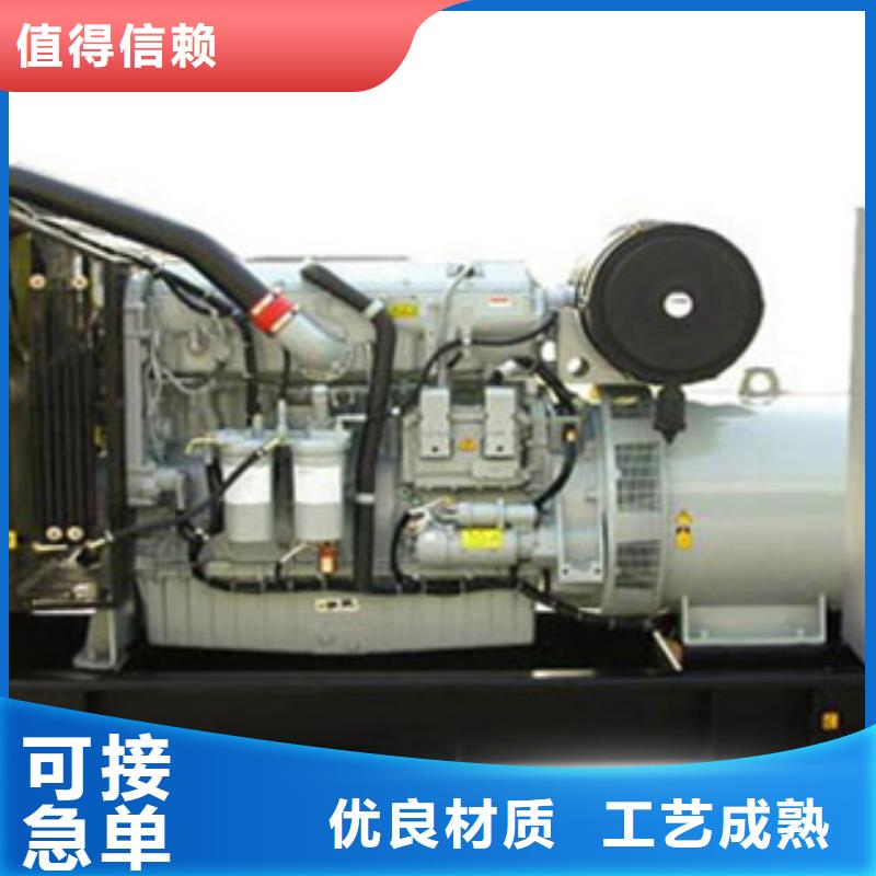 靜音發(fā)電機(jī),出租靜音發(fā)電機(jī)從廠家買售后有保障