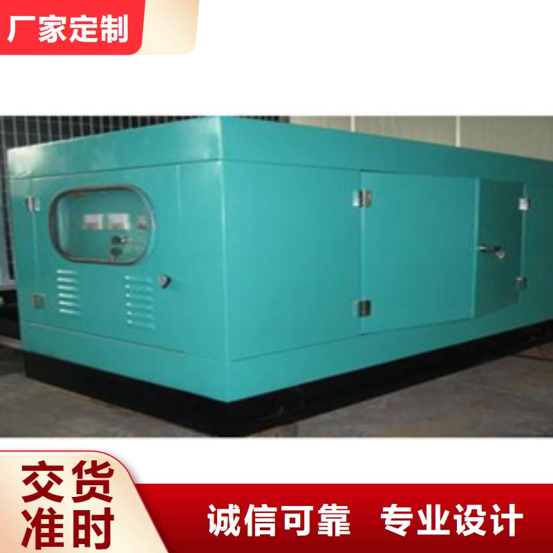 靜音發(fā)電機(jī)_租賃700千瓦發(fā)電機(jī)本地配送