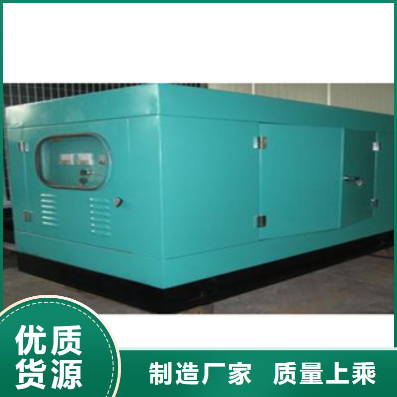 靜音發(fā)電機(jī)發(fā)電機(jī)出租品類齊全