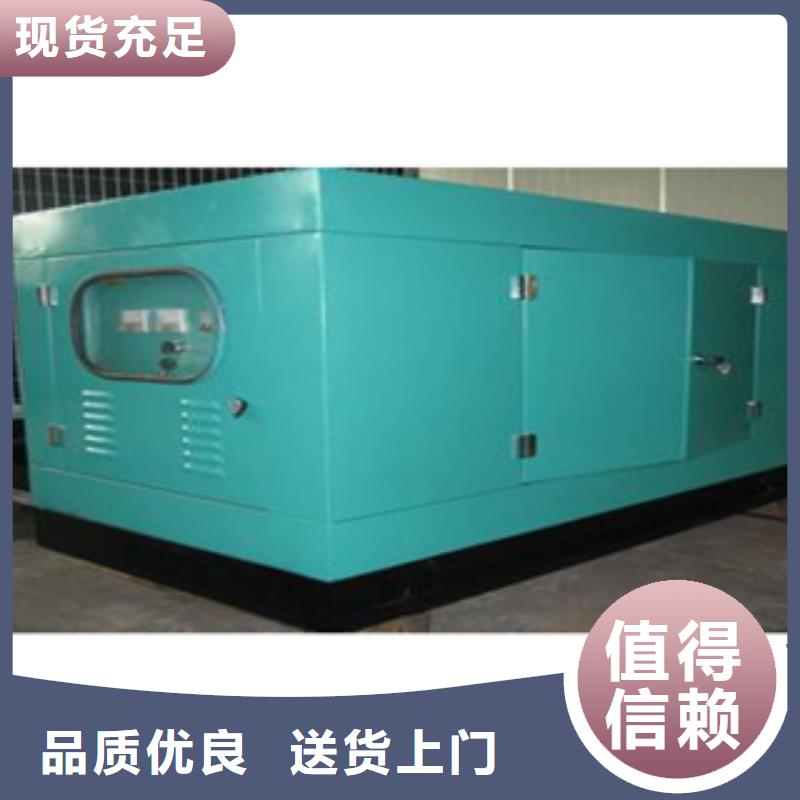 靜音發(fā)電機(jī)柴油發(fā)電機(jī)銷(xiāo)售廠家直銷(xiāo)大量現(xiàn)貨