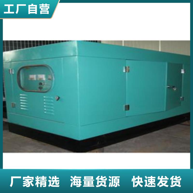 静音发电机出租静音大功率发电机现货实拍