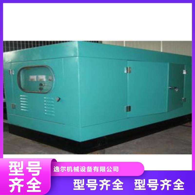 靜音發(fā)電機發(fā)電機回收現(xiàn)貨采購
