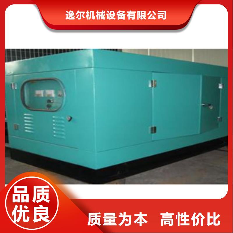 靜音發(fā)電機,靜音發(fā)電機出租/租賃優(yōu)質貨源