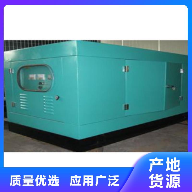 【靜音發(fā)電機】本地發(fā)電機出租研發(fā)生產(chǎn)銷售