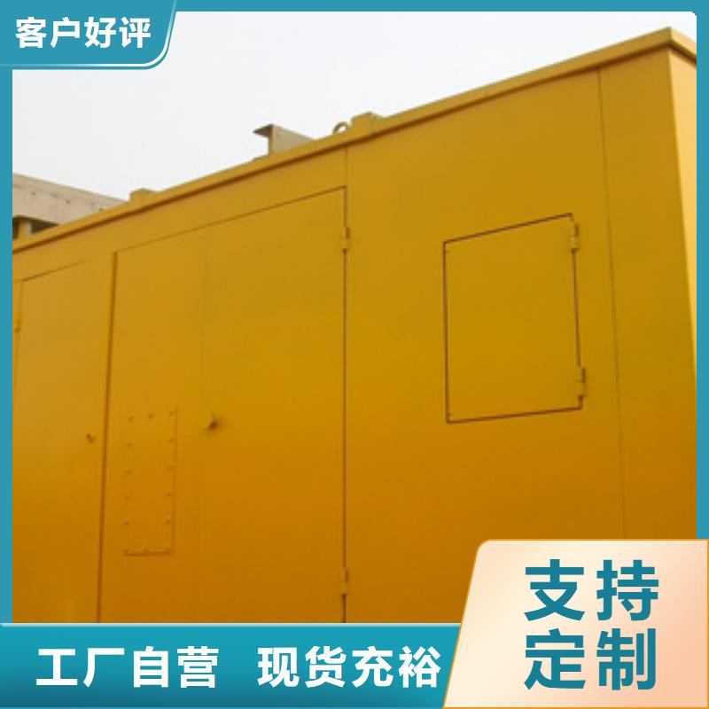 【靜音發(fā)電機(jī)租賃800千瓦發(fā)電機(jī)優(yōu)選廠商】