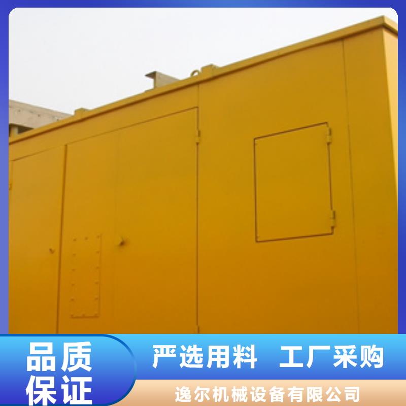 靜音發(fā)電機(jī)靜音發(fā)電機(jī)出租/租賃 實(shí)力才是硬道理