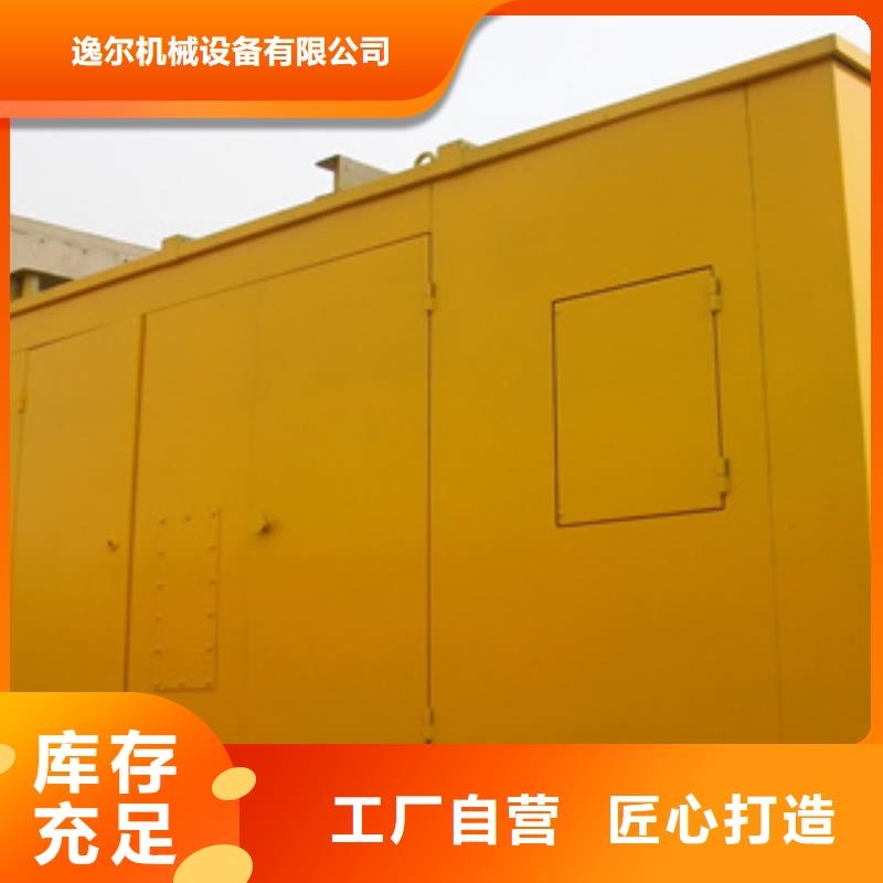 静音发电机_出租柴油发电机支持拿样