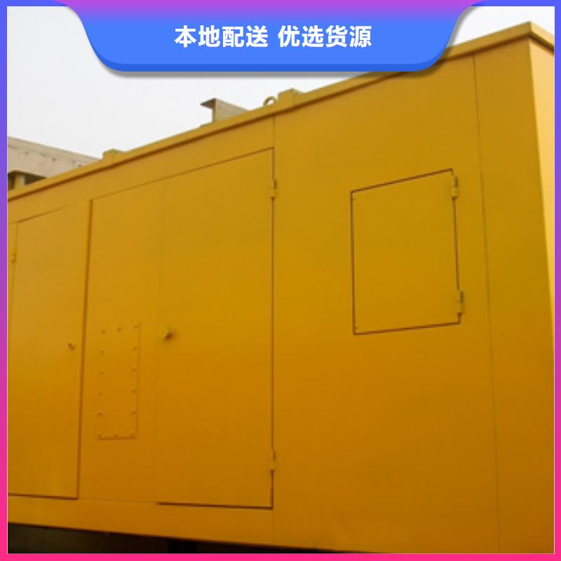 【靜音發(fā)電機】-發(fā)電機回收用心經(jīng)營