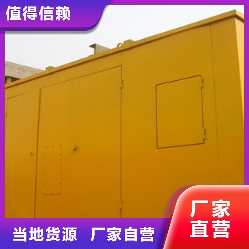 靜音發(fā)電機(jī)租賃500千瓦發(fā)電機(jī)貨源足質(zhì)量好