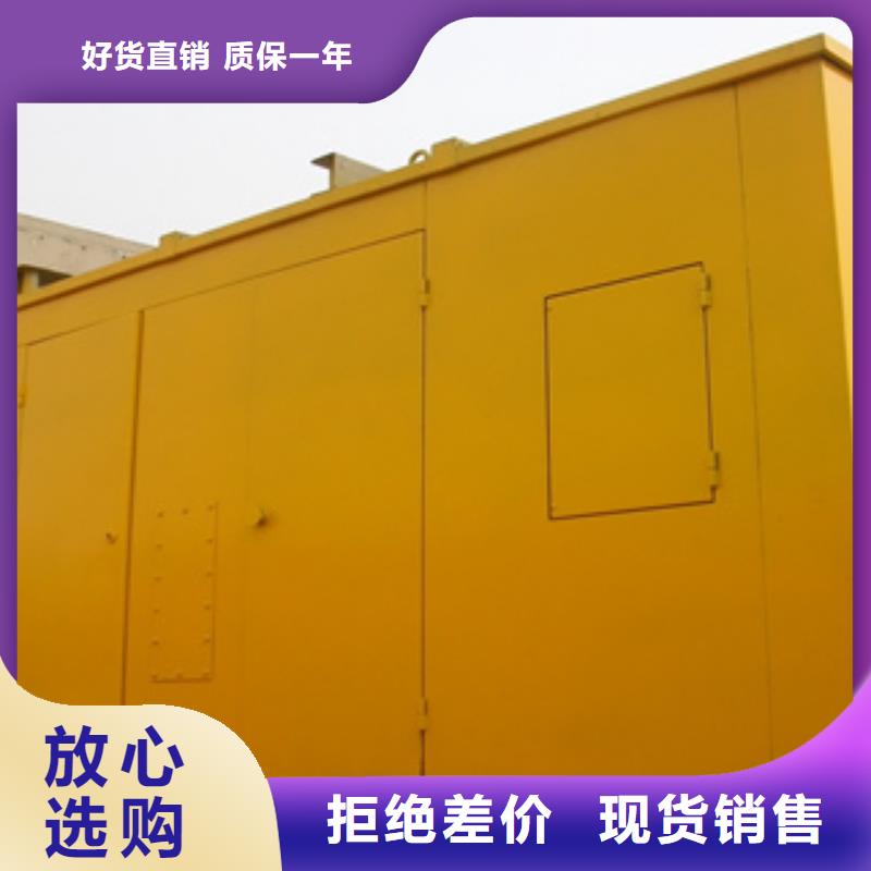 【靜音發(fā)電機(jī)  發(fā)電機(jī)租賃設(shè)計制造銷售服務(wù)一體】