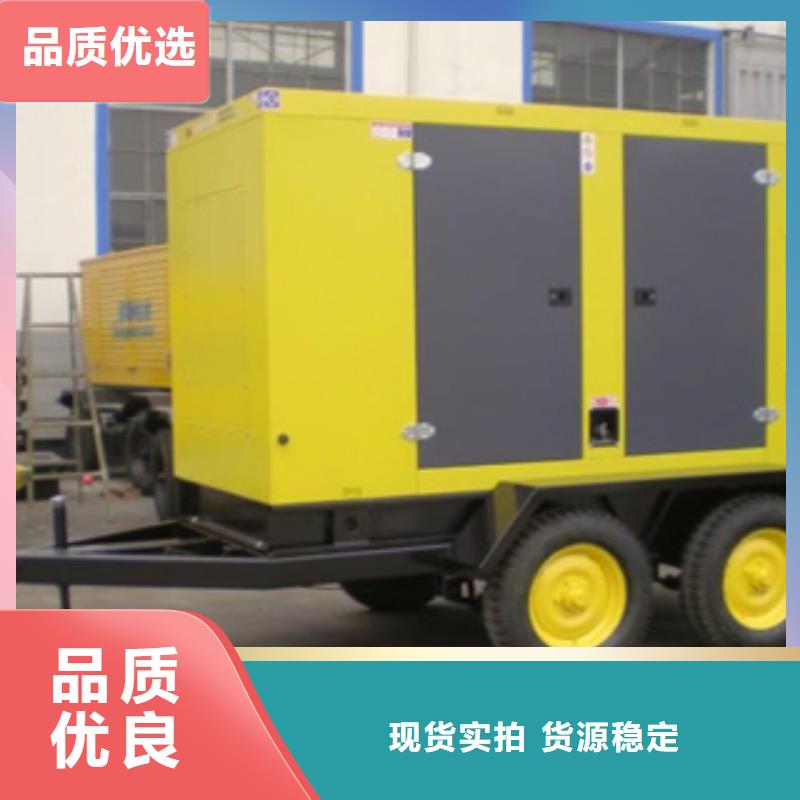 靜音發(fā)電機300kw發(fā)電機出租選擇我們選擇放心