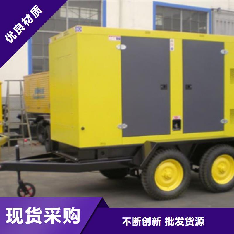 靜音發(fā)電機(jī)_租賃700千瓦發(fā)電機(jī)本地配送