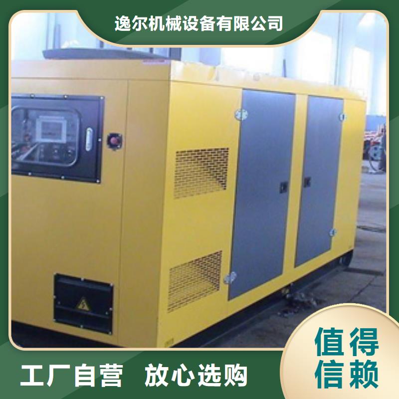 静音发电机柴油发电机回收颜色尺寸款式定制