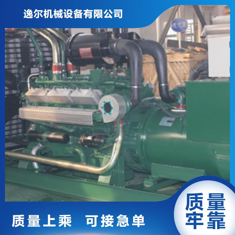 靜音發(fā)電機(jī)_租賃700千瓦發(fā)電機(jī)本地配送