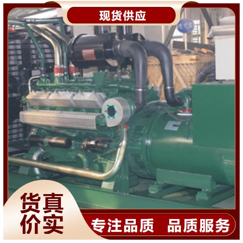 靜音發(fā)電機(jī)靜音發(fā)電機(jī)租賃專注品質(zhì)