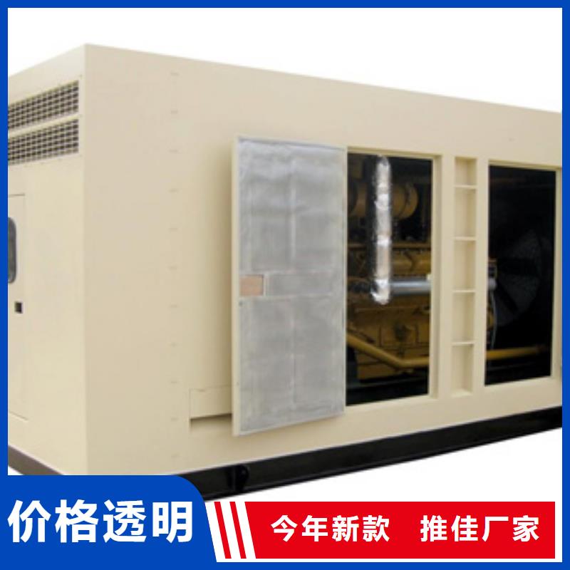 靜音發(fā)電機(jī) 柴油發(fā)電機(jī)回收廠家自營(yíng)