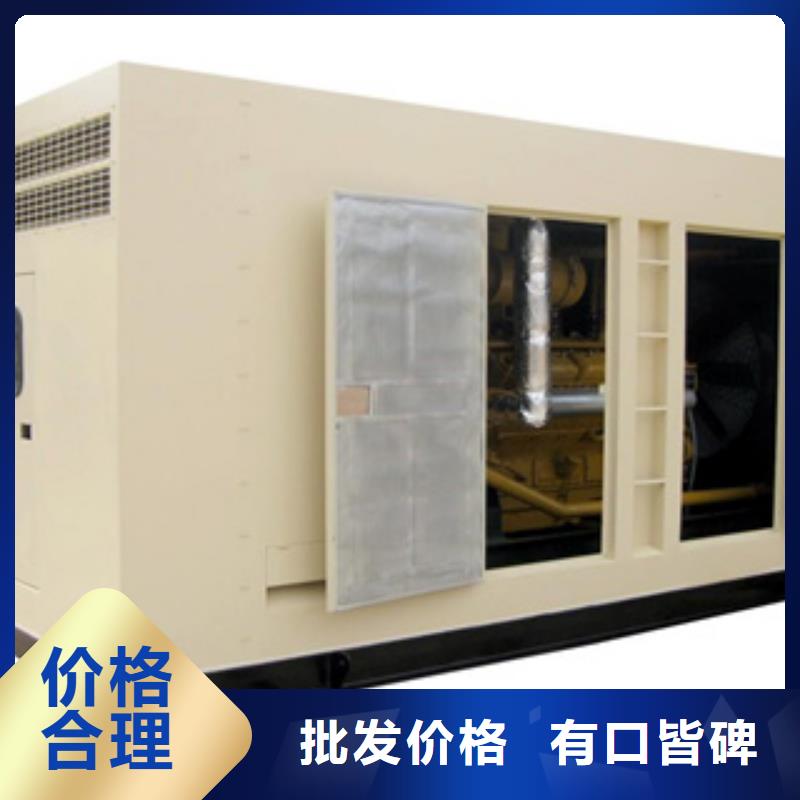 靜音發(fā)電機 租賃發(fā)電機生產廠家