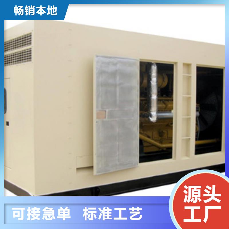 【靜音發(fā)電機(jī)租賃1000千瓦發(fā)電機(jī)廠家工藝先進(jìn)】