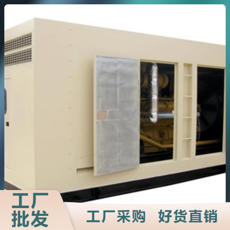 靜音發(fā)電機(jī)靜音發(fā)電機(jī)租賃工廠自營