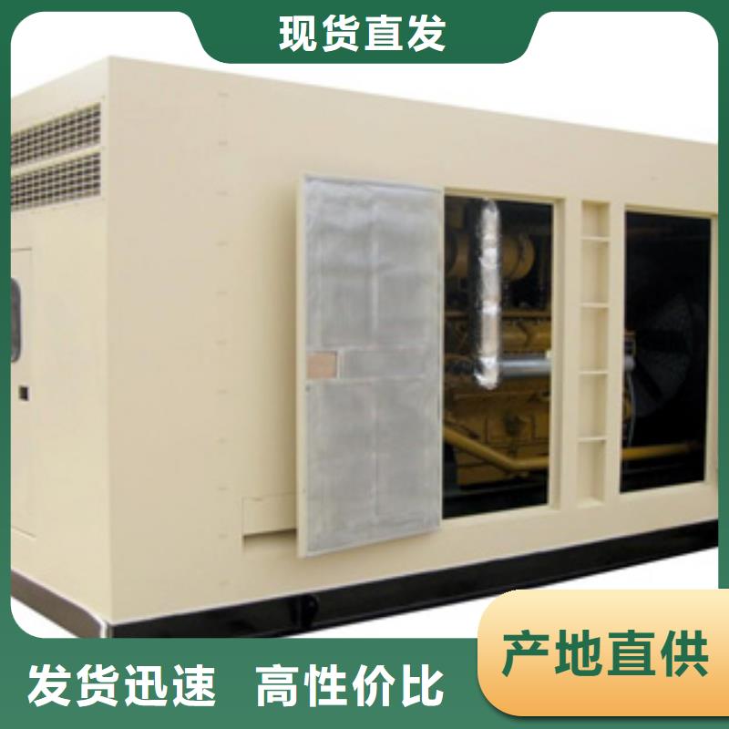 静音发电机出租发电机厂家售后完善