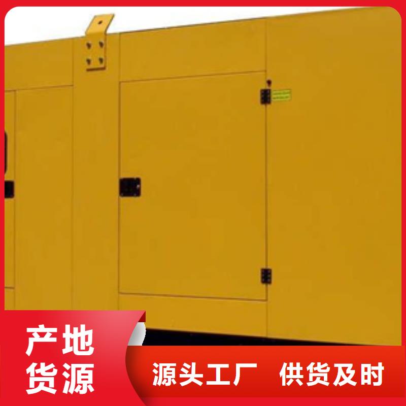 靜音發(fā)電機(jī)_租賃700千瓦發(fā)電機(jī)本地配送