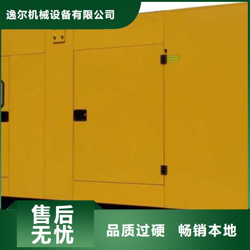 200千瓦應(yīng)急發(fā)電機(jī)租賃現(xiàn)貨直供