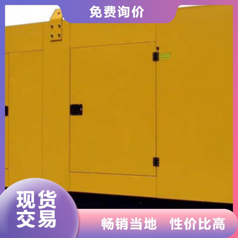 靜音發(fā)電機(jī)_租賃700千瓦發(fā)電機(jī)本地配送