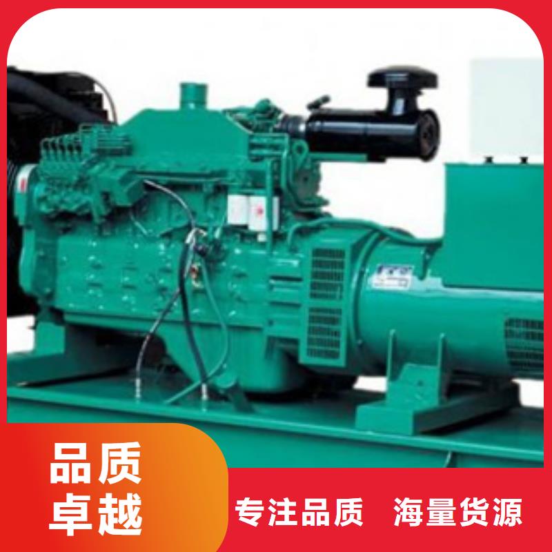 靜音發(fā)電機(jī)_租賃700千瓦發(fā)電機(jī)本地配送
