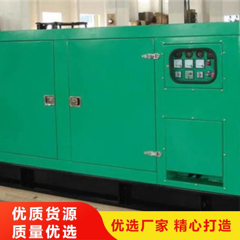 靜音發(fā)電機(jī)_租賃700千瓦發(fā)電機(jī)本地配送