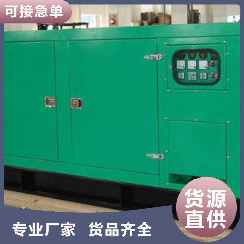 靜音發(fā)電機(jī)_租賃700千瓦發(fā)電機(jī)本地配送