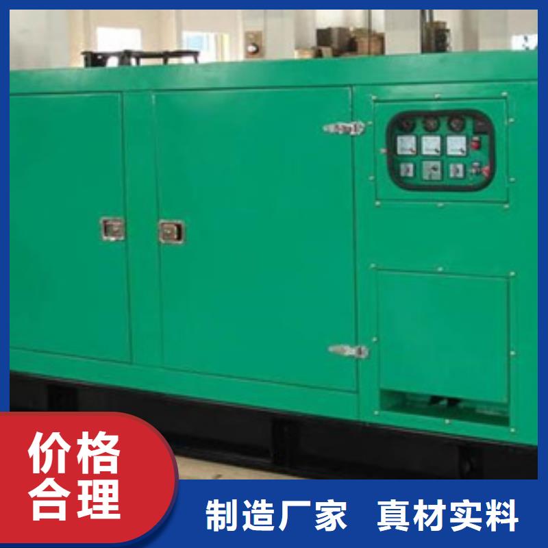 靜音發(fā)電機(jī)柴油發(fā)電機(jī)回收顏色尺寸款式定制
