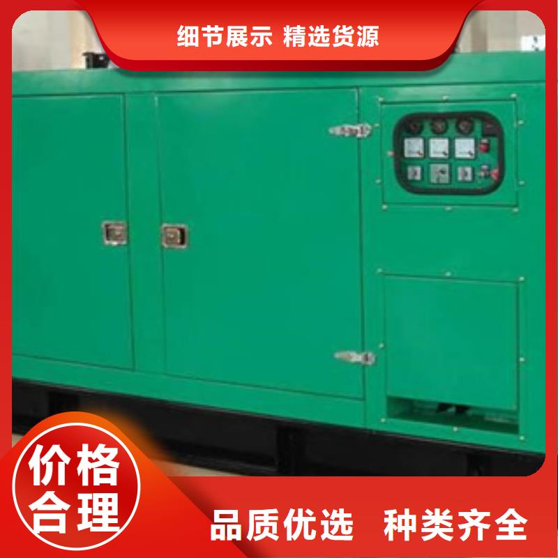 靜音發(fā)電機(jī)_租賃700千瓦發(fā)電機(jī)本地配送