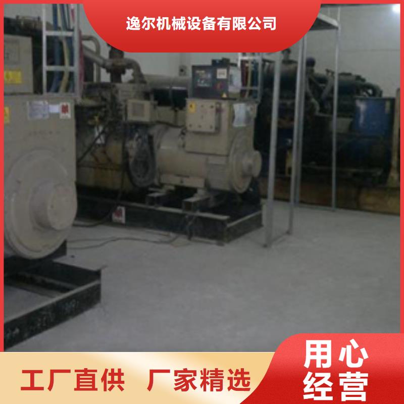 靜音發(fā)電機(jī)_租賃700千瓦發(fā)電機(jī)本地配送