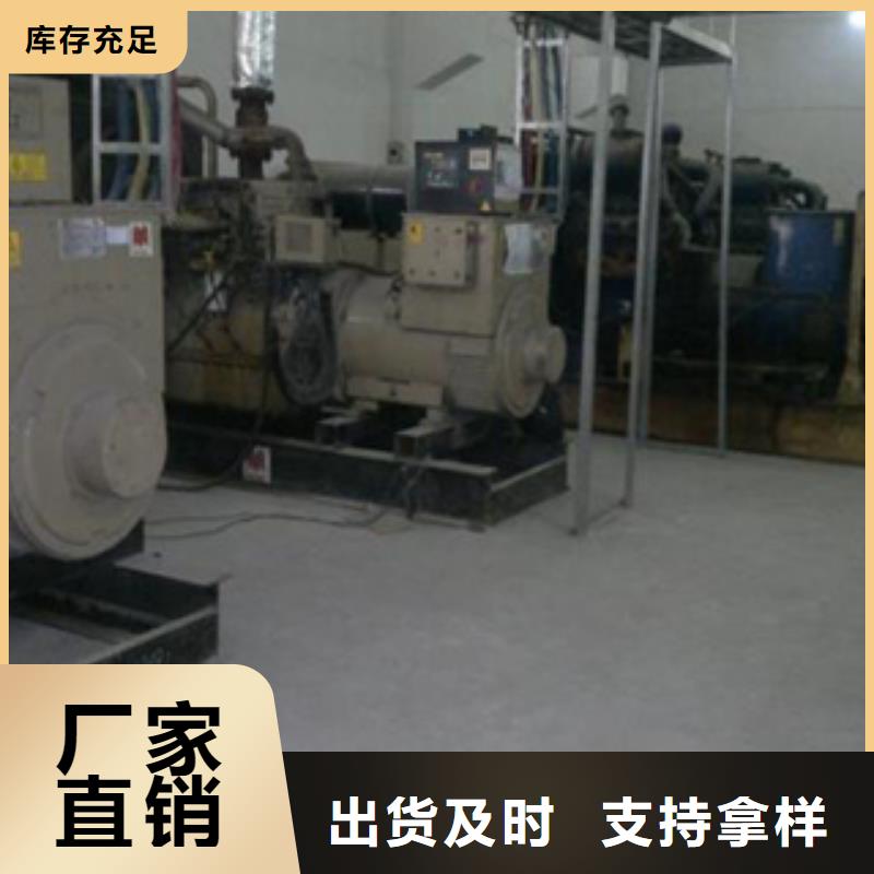 靜音發(fā)電機 租賃發(fā)電機生產廠家