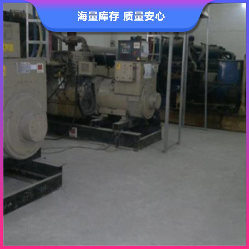 靜音發(fā)電機(jī)_租賃700千瓦發(fā)電機(jī)本地配送