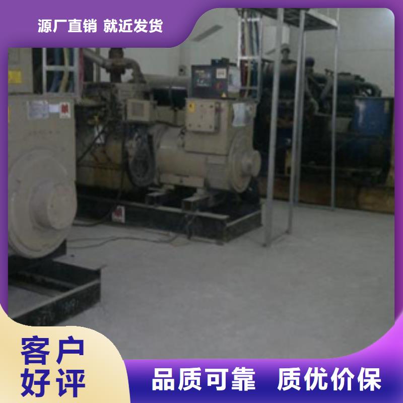 靜音發(fā)電機(jī)_租賃700千瓦發(fā)電機(jī)本地配送