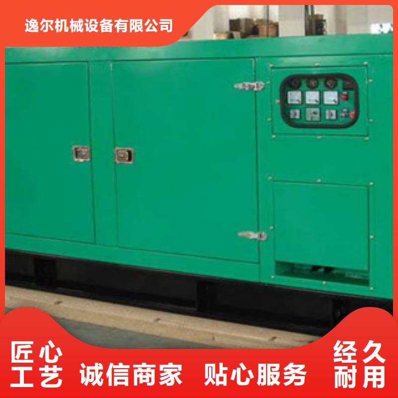 靜音發(fā)電機 租賃發(fā)電機生產廠家