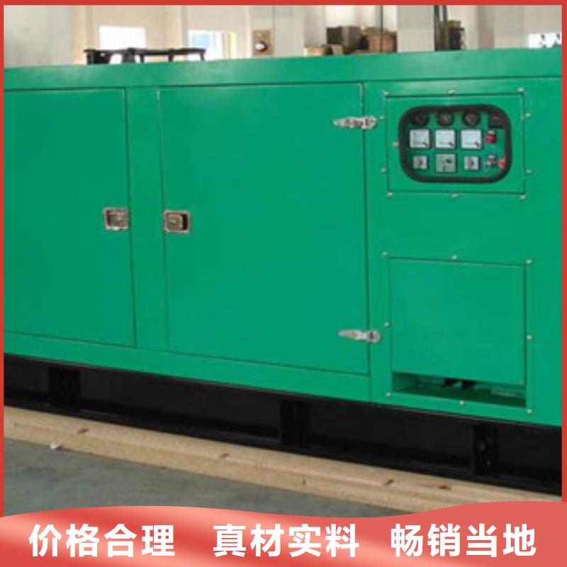 靜音發(fā)電機(jī)_租賃700千瓦發(fā)電機(jī)本地配送