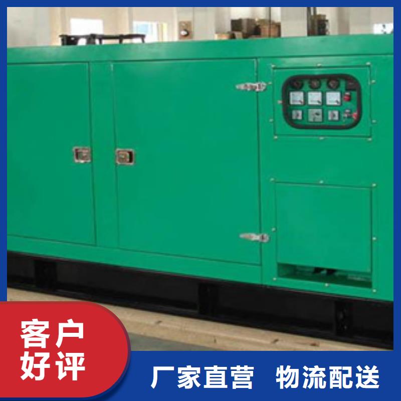 靜音發(fā)電機(jī)_租賃700千瓦發(fā)電機(jī)本地配送