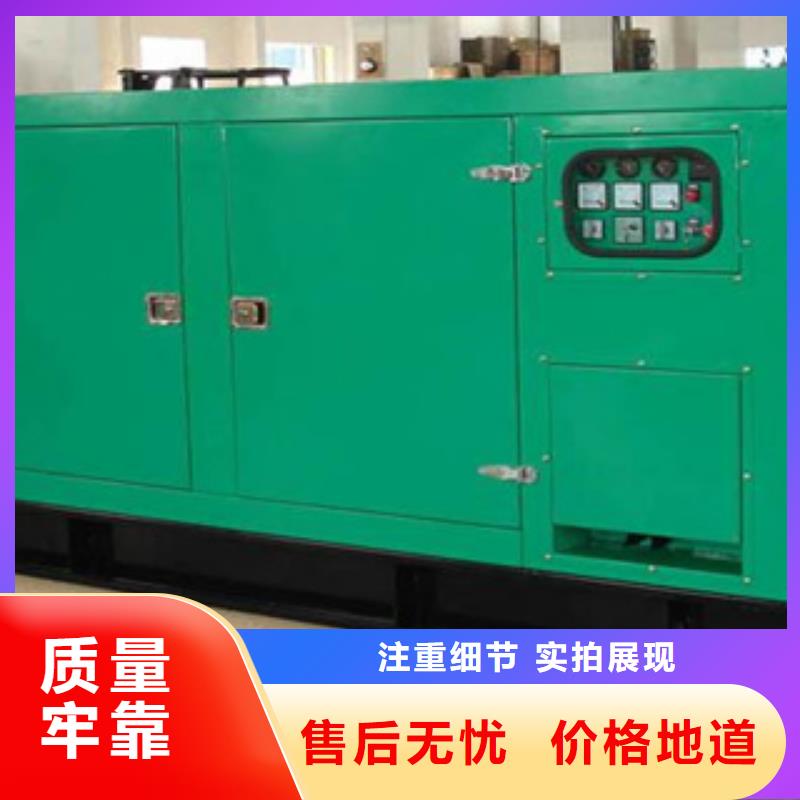 靜音發(fā)電機(jī)柴油發(fā)電機(jī)回收顏色尺寸款式定制